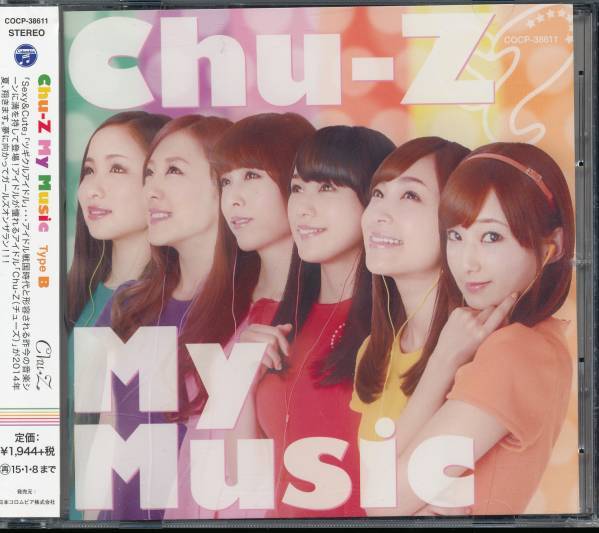 チューズChu-Z 新作製品 世界最高品質人気 Chu-Z My Life 【再入荷】 B 10号 小林麻衣愛アイドリング