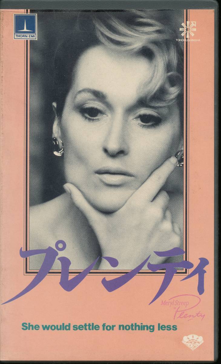 ヤフオク プレンティ フレッド スケピシ監督 メリル ス ヤフオク プレンティ フレッド スケピシ監督 メリル ス