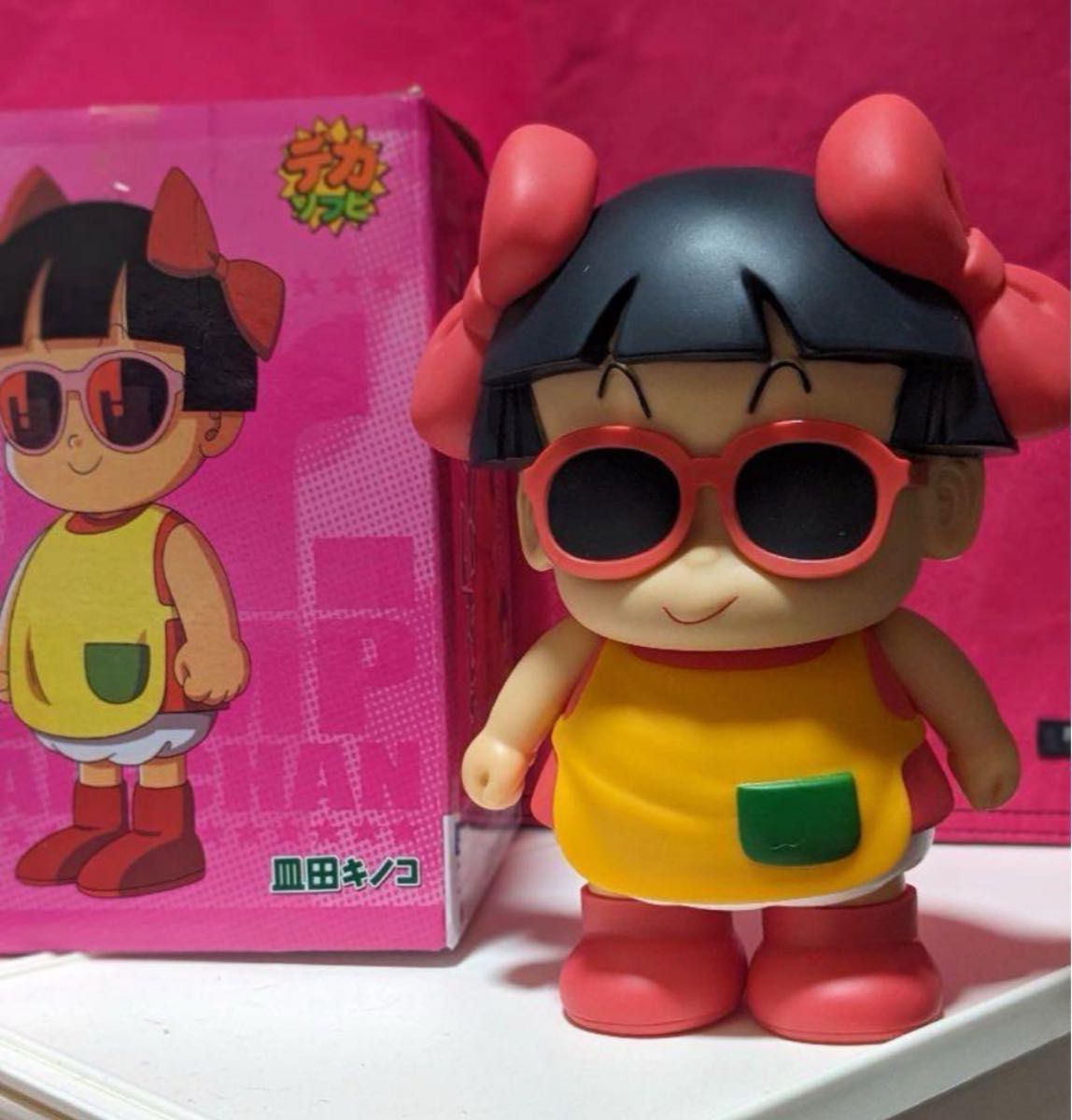 Dr スランプ アラレちゃん 皿田キノコ 箱付き 20cmソフビ Dr スランプ アラレちゃん 皿田キノコ 箱付き 20cmソフビ