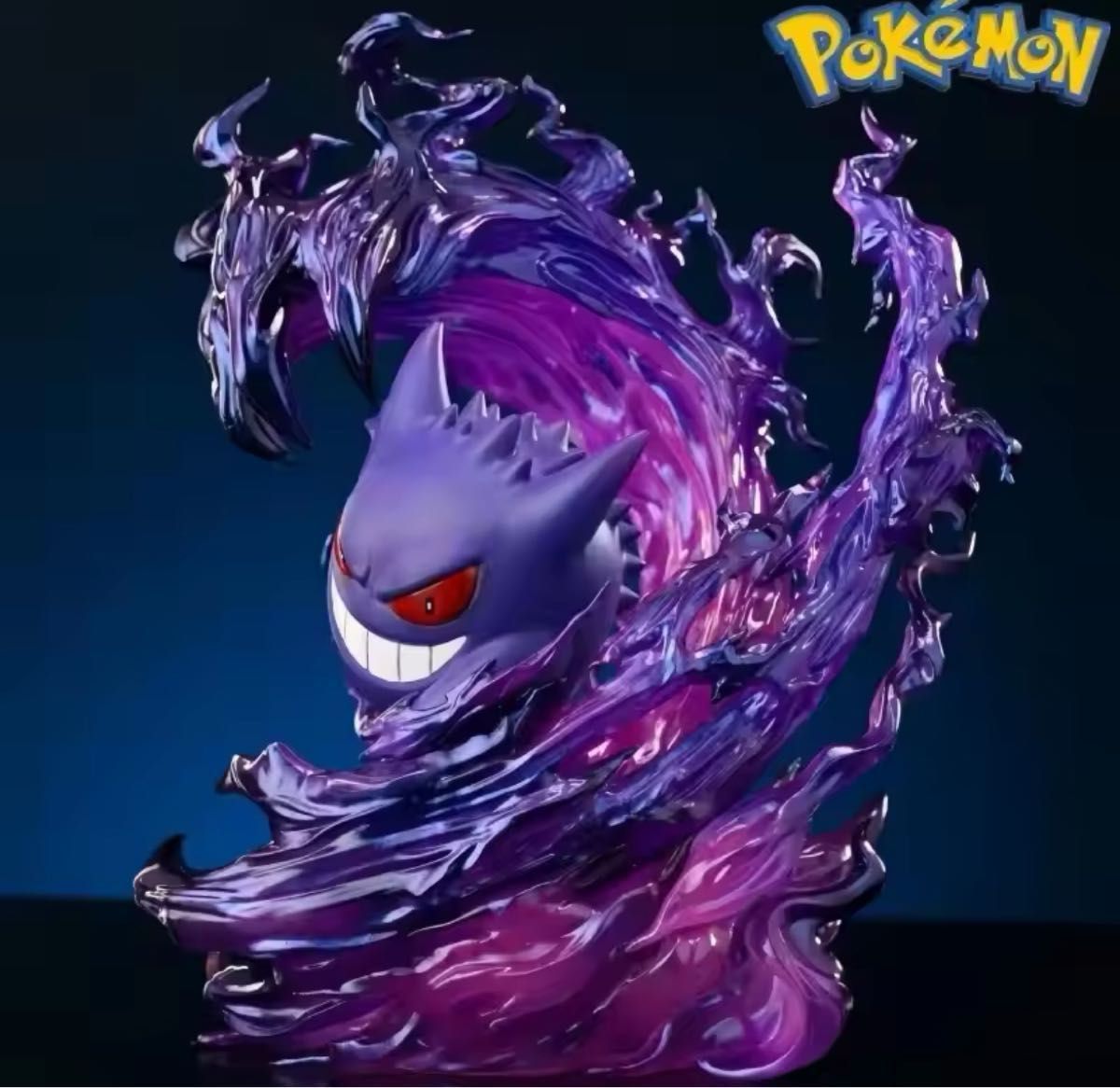 ポケモン ゲンガー フィギュア|Yahoo!フリマ(旧PayPayフリマ) ポケモン ゲンガー フィギュア|Yahoo!フリマ(旧PayPayフリマ)