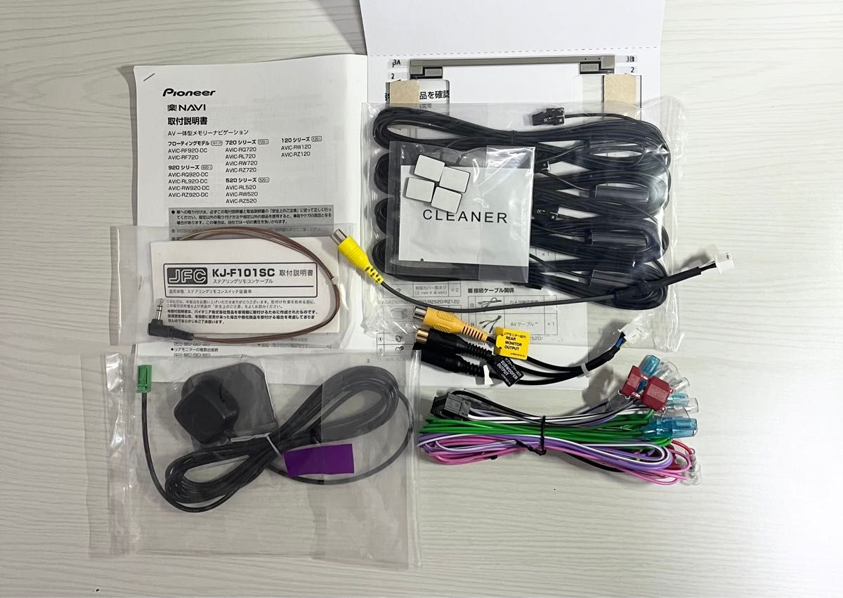 AVIC-RZ720【付属品新品】Carrozzeriaカロッツェリア楽ナビ AVIC-RZ720【付属品新品】Carrozzeriaカロッツェリア楽ナビ