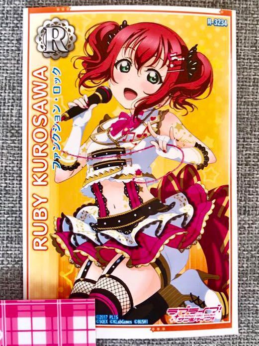 ヤフオク ラブライブ スクフェスac Next Stage Aqours フ