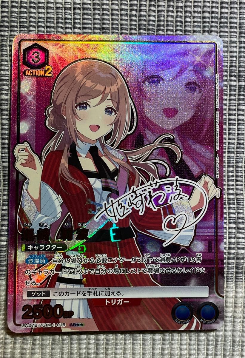 ユニオンアリーナ 学園アイドルマスター 姫崎莉波 星2 パラレル ユニオンアリーナ 学園アイドルマスター 姫崎莉波 星2 パラレル