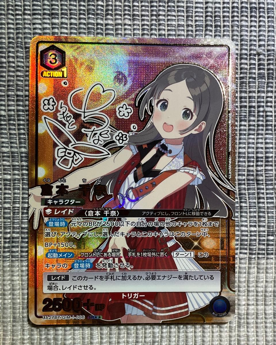 ユニオンアリーナ 学園アイドルマスター 姫崎莉波 星2 パラレル ユニオンアリーナ 学園アイドルマスター 姫崎莉波 星2 パラレル