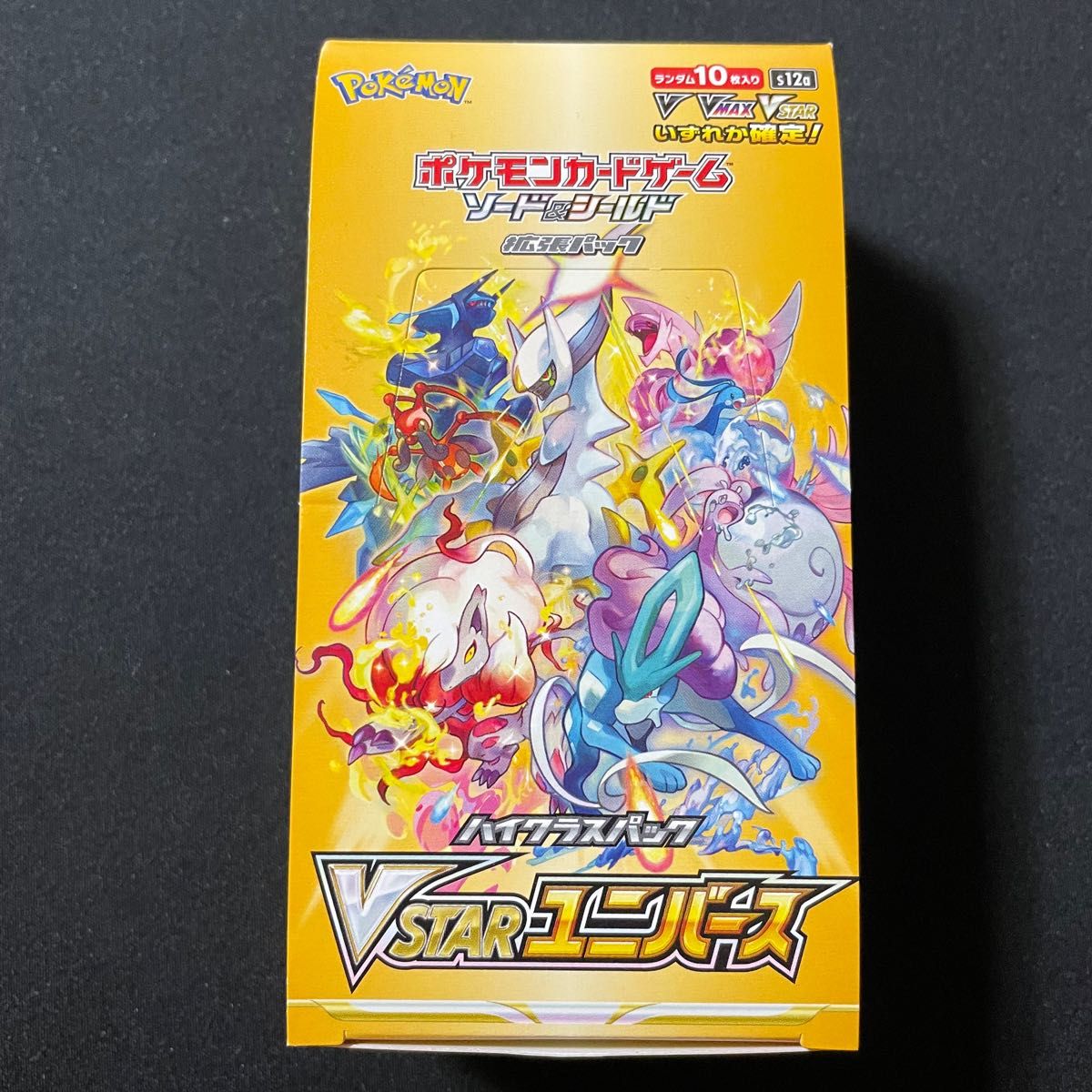 ブイスターユニバース 1BOX分|Yahoo!フリマ(旧PayPayフリマ) ブイスターユニバース 1BOX分|Yahoo!フリマ(旧PayPayフリマ)