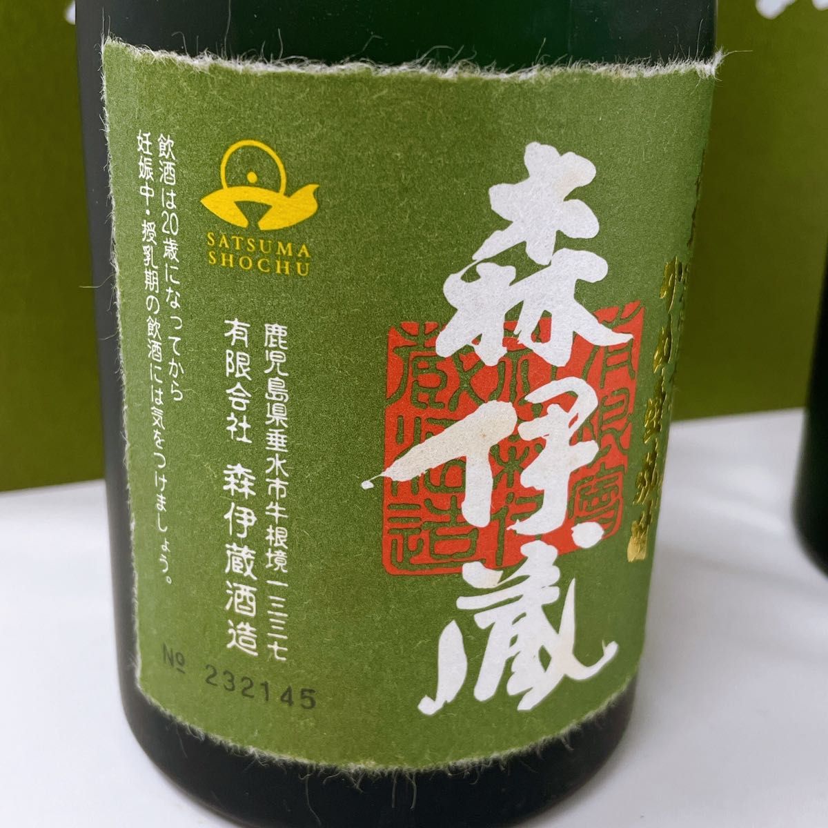 森伊蔵酒造 本格焼酎 森伊蔵 極上の一滴 秀で 長期貯蔵 芋焼酎 森伊蔵酒造 本格焼酎 森伊蔵 極上の一滴 秀で 長期貯蔵 芋焼酎