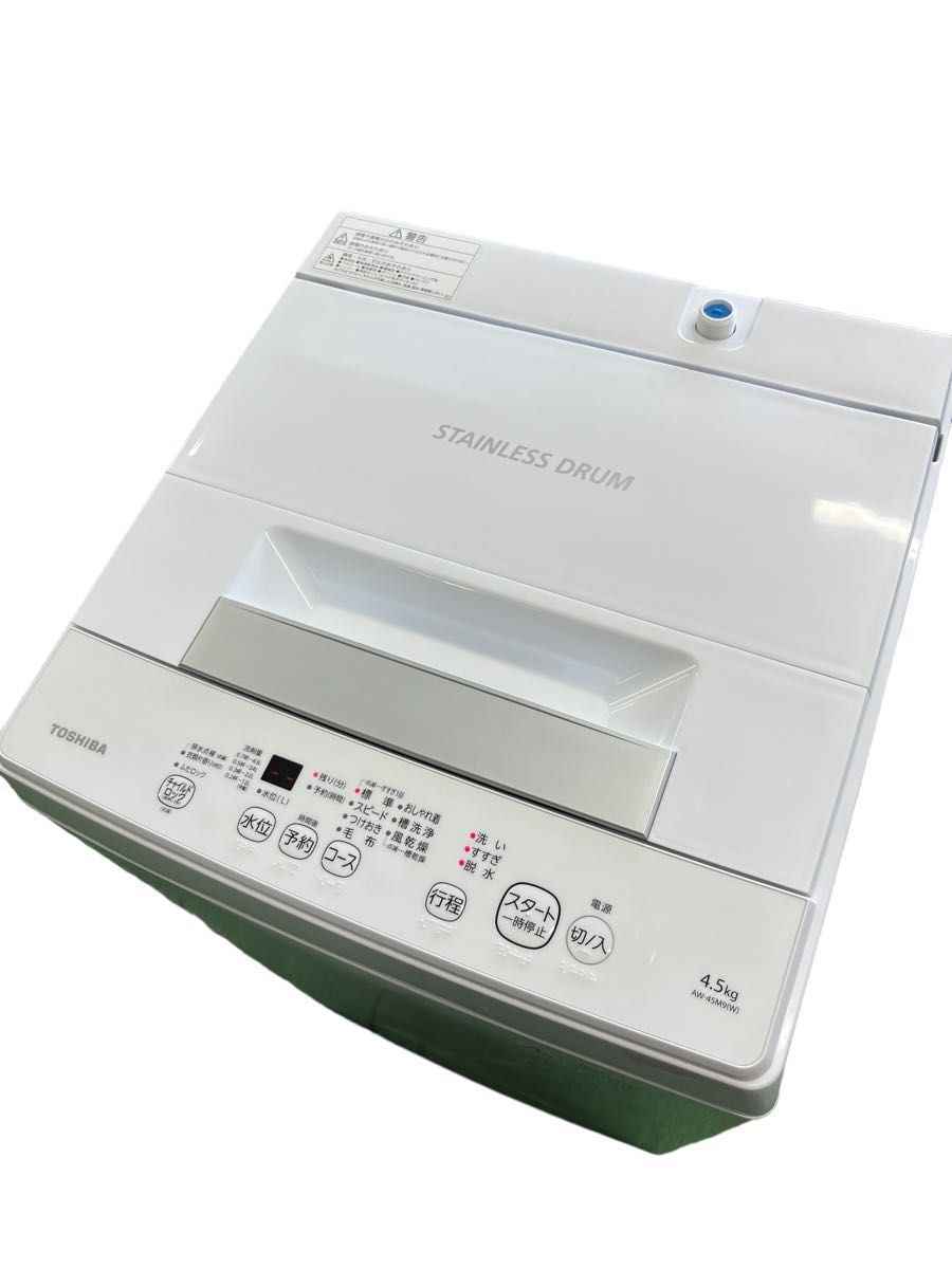 福岡 2021年TOSHIBA 全自動洗濯機 AW-45M9-W4.5kg風乾燥 東芝 4 5kg 全自動洗濯機 AW-45M9(W) 2021年製|Yahoo!フリマ