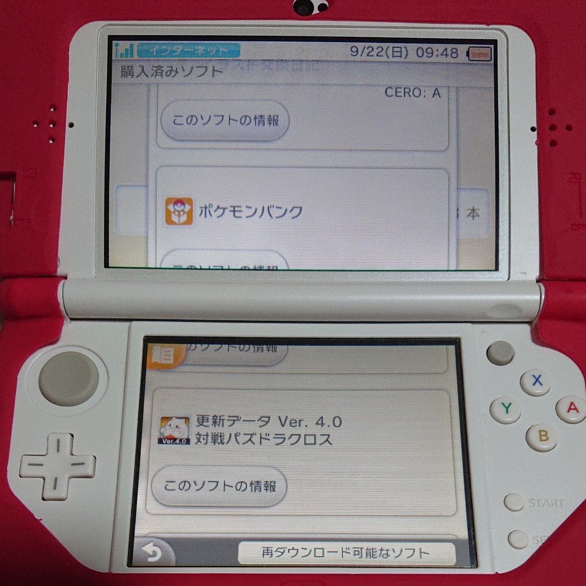 new 3DS LL(ポケモンバンク等DL済・32GB SDカード付)+ new 3DS LL(ポケモンバンク等DL済・32GB SDカード付)+
