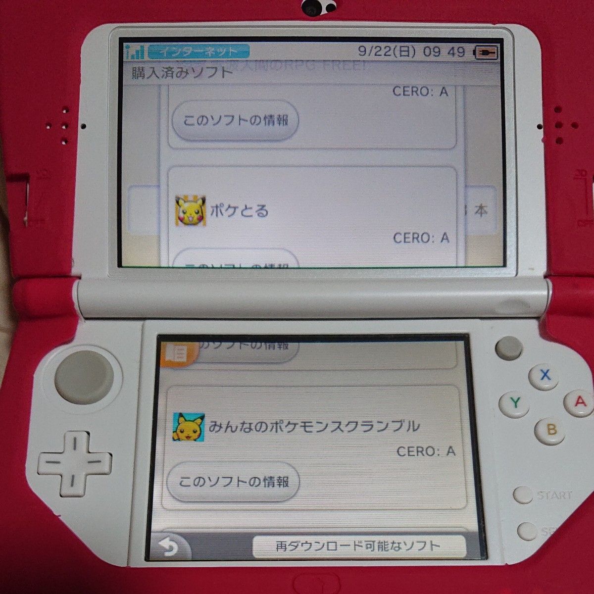 new 3DS LL(ポケモンバンク等DL済・32GB SDカード付)+ new 3DS LL(ポケモンバンク等DL済・32GB SDカード付)+
