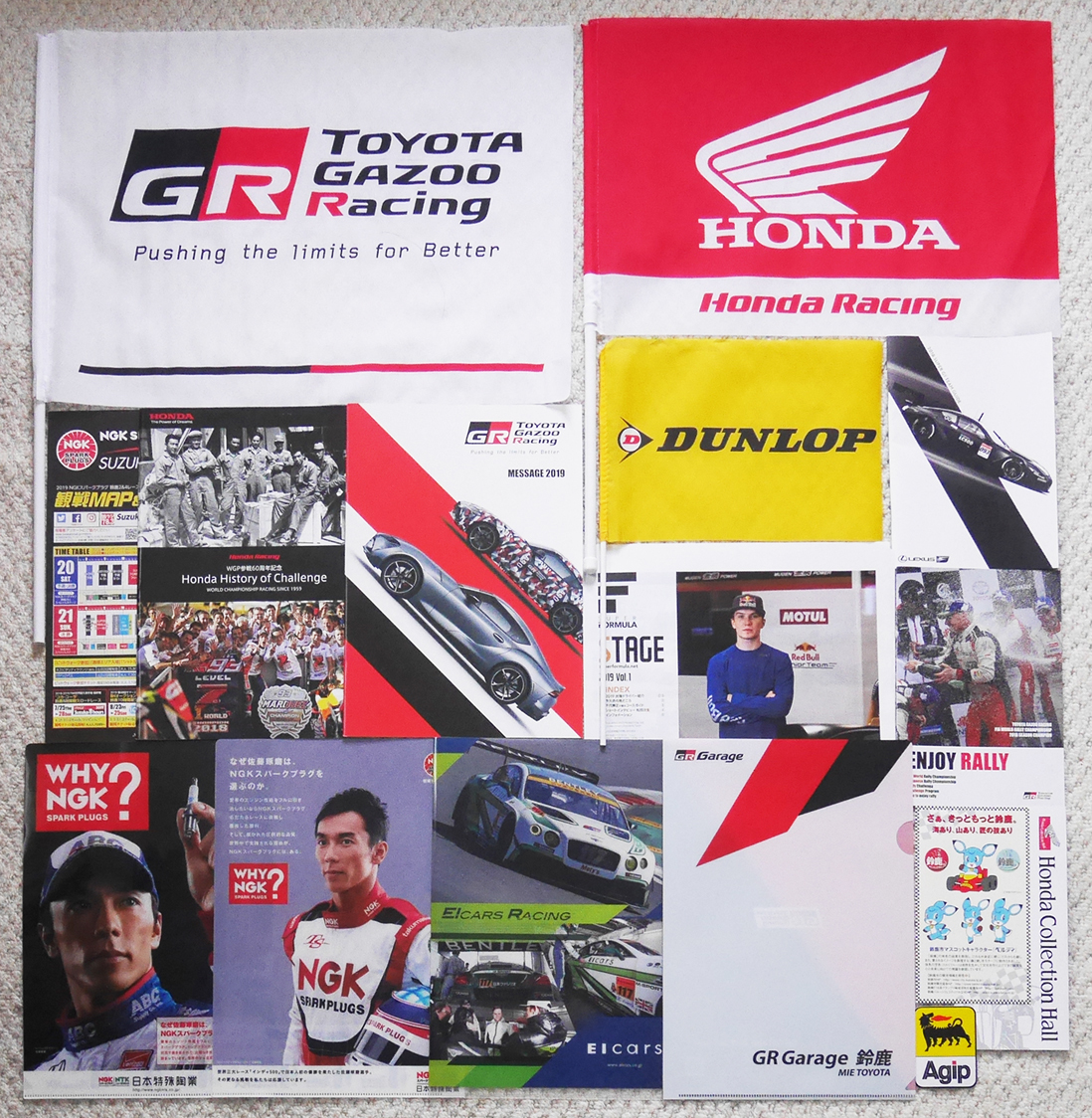 フラッグ クリアファイル ステッカー 冊子セット / スーパーGT スーパーフォーミュラ 鈴鹿 / TOYOTA GAZOO Racing / HONDA / DUNLOP / Agip_画像1