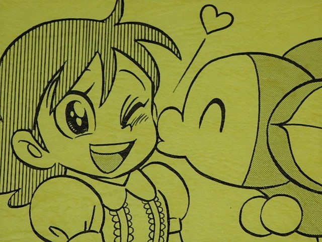 ヤフオク 資料本 チンプイちゃんグッズ本 藤子不二雄先生 ヤフオク 資料本 チンプイちゃんグッズ本 藤子不二雄先生
