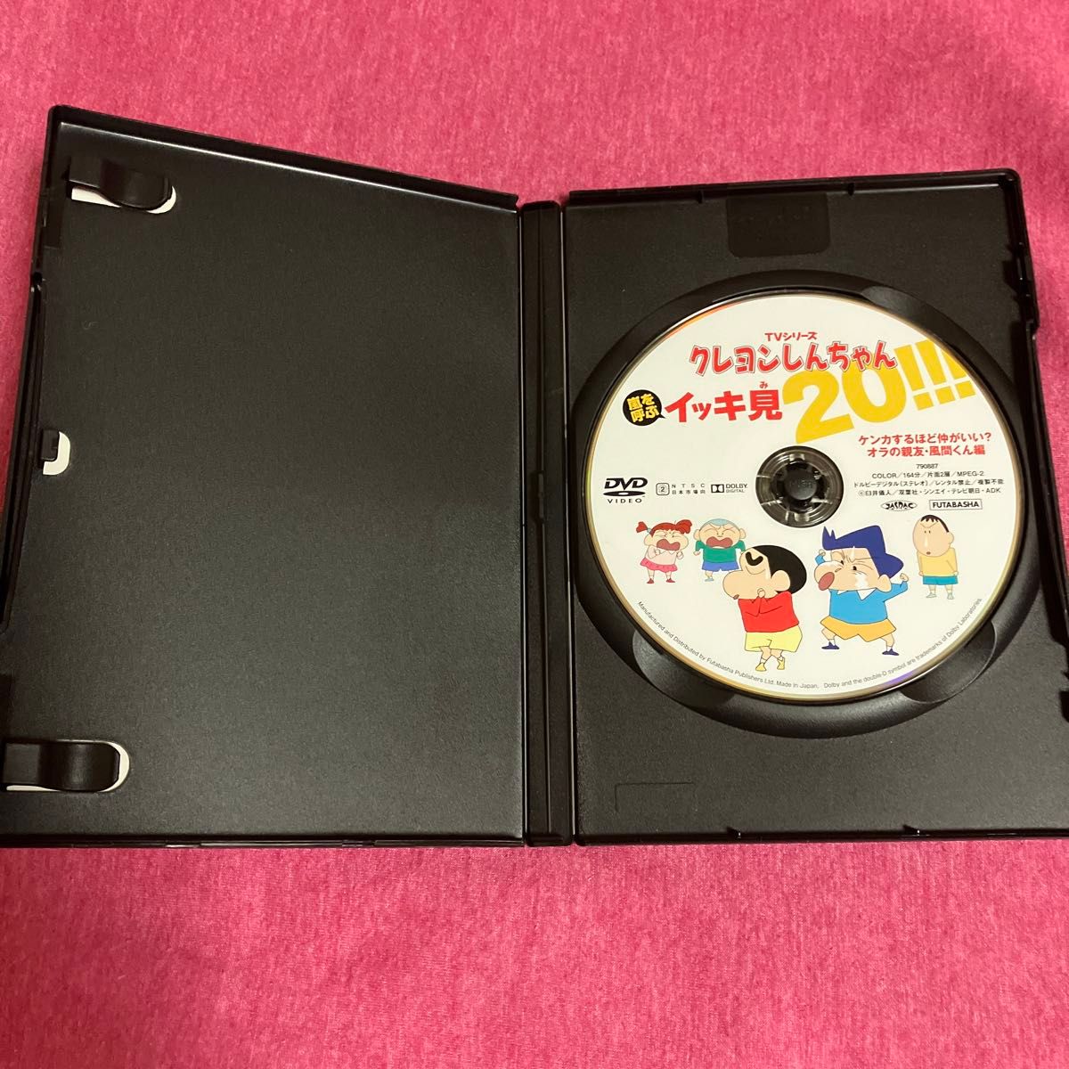 クレヨンしんちゃんDVD 嵐を呼ぶイッキ見20|Yahoo!フリマ(旧 クレヨンしんちゃんDVD 嵐を呼ぶイッキ見20|Yahoo!フリマ(旧