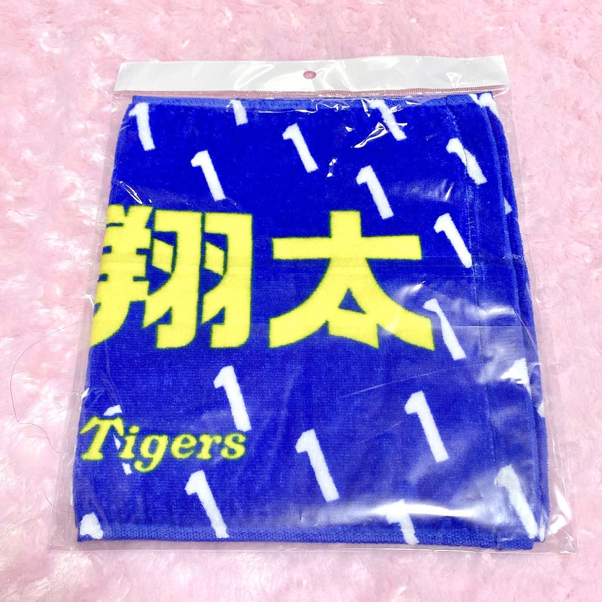お値下げ中 阪神タイガース 森下翔太 応援タオル ミニタオル お値下げ中 阪神タイガース 森下翔太 応援タオル ミニタオル