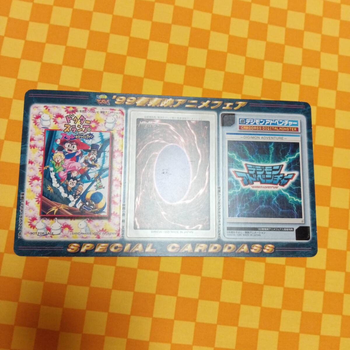 Bibian 比比昂- ☆72-428-【傷有】東映アニメフェア99 春入場者 Bibian 比比昂- ☆72-428-【傷有】東映アニメフェア99 春入場者