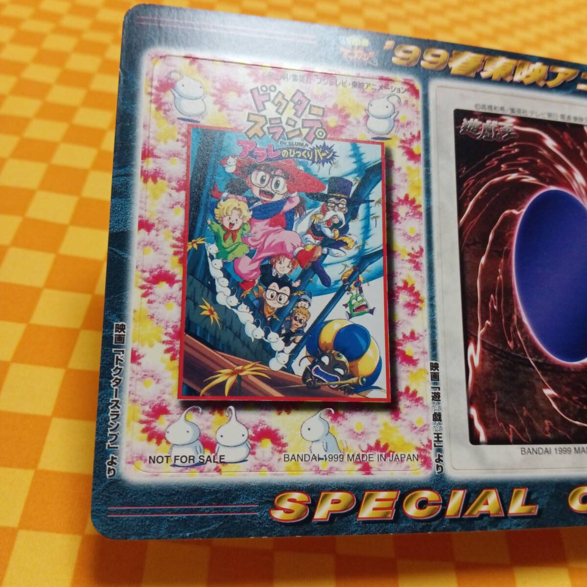 Bibian 比比昂- ☆72-428-【傷有】東映アニメフェア99 春入場者 Bibian 比比昂- ☆72-428-【傷有】東映アニメフェア99 春入場者