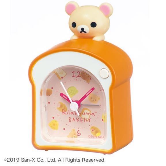 可愛いリラックマ目覚まし時計の値段と価格推移は 1件の売買情報を集計した可愛いリラックマ目覚まし時計の価格や価値の推移データを公開 可愛いリラックマ目覚まし時計の値段と価格推移は 1件の売買情報を集計した可愛いリラックマ目覚まし時計の価格や価値の推移データを公開