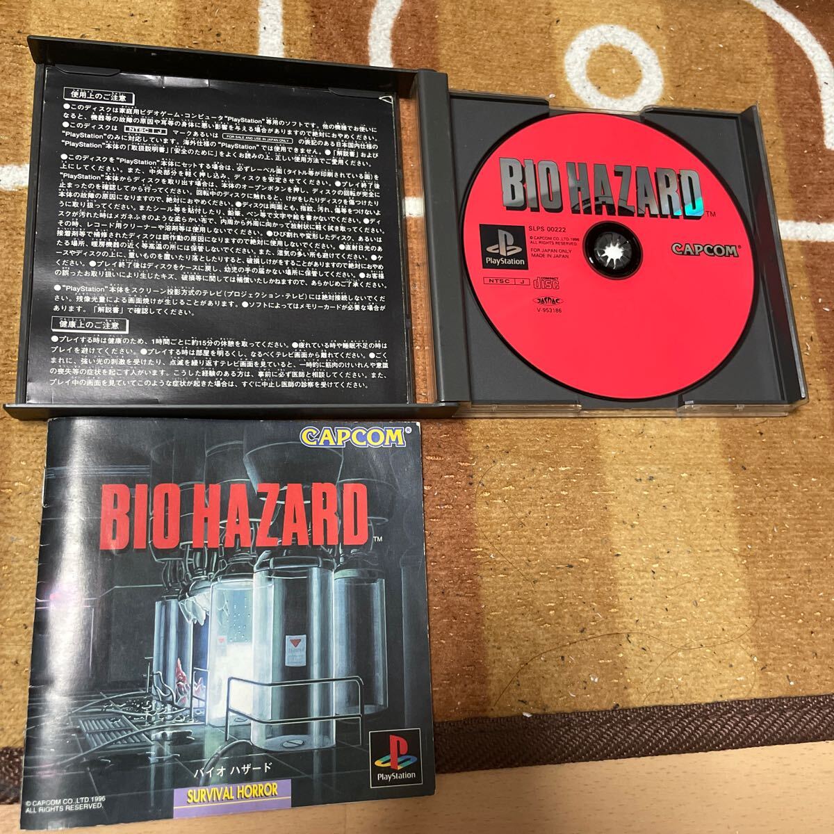 PS1 BIOHAZARD バイオハザード PlayStation プレステ PS1 BIOHAZARD バイオハザード PlayStation プレステ