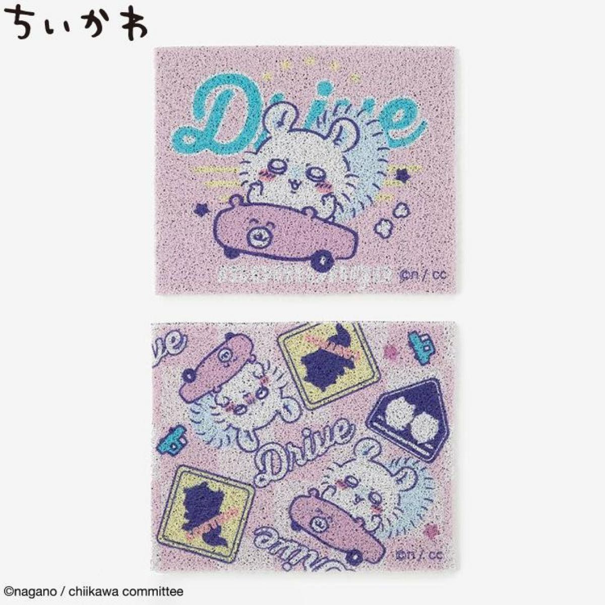 ちいかわ モモンガ 足元マット2枚組 カー用品 アベイル|Yahoo ちいかわ モモンガ 足元マット2枚組 カー用品 アベイル|Yahoo