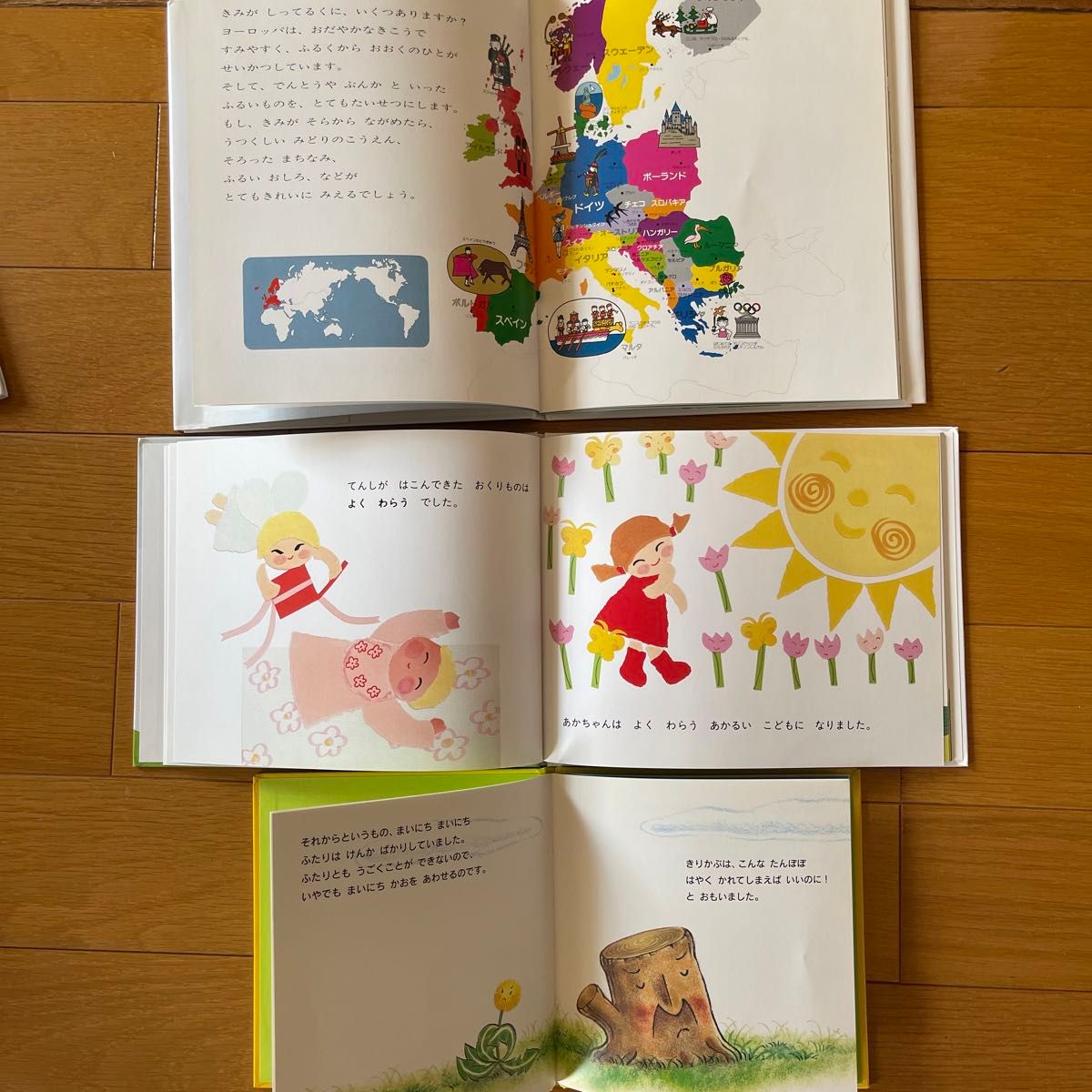 絵本 絵本セット 幼児向け絵本 知育 はだかはだか 知育絵本 かみ 絵本 絵本セット 幼児向け絵本 知育 はだかはだか 知育絵本 かみ
