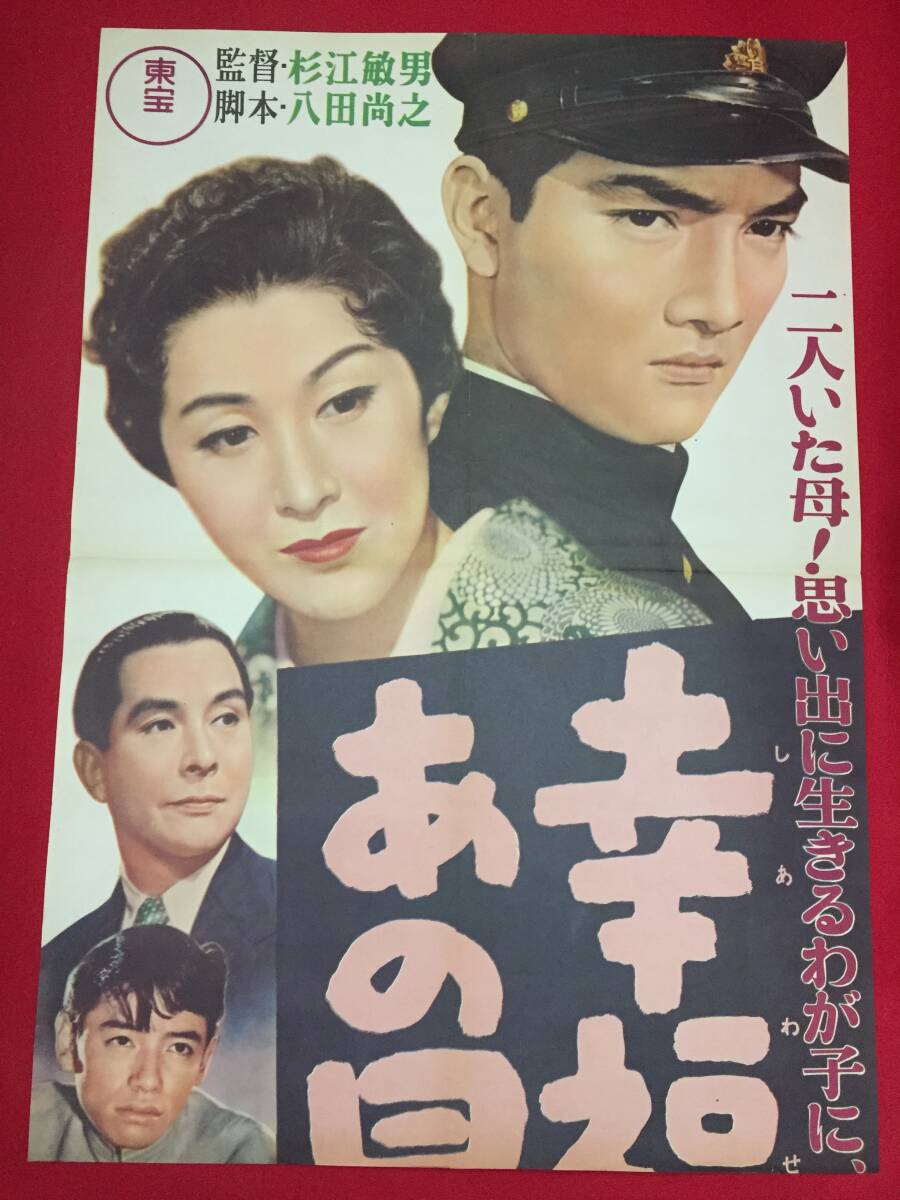 【年中無休】 cb11146『モハメド・アリ 1964-74』B4判仏プレス GREATEST THE その他