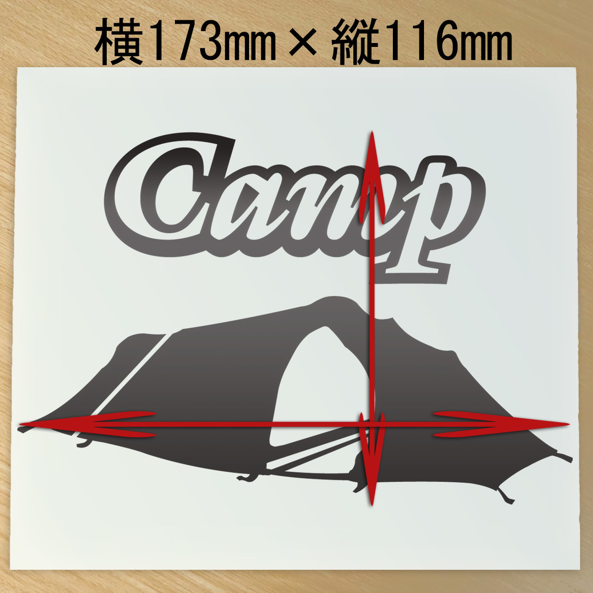 ●キャンプ　キャンパー　ステッカー　テントイラスト　NO626H_画像3