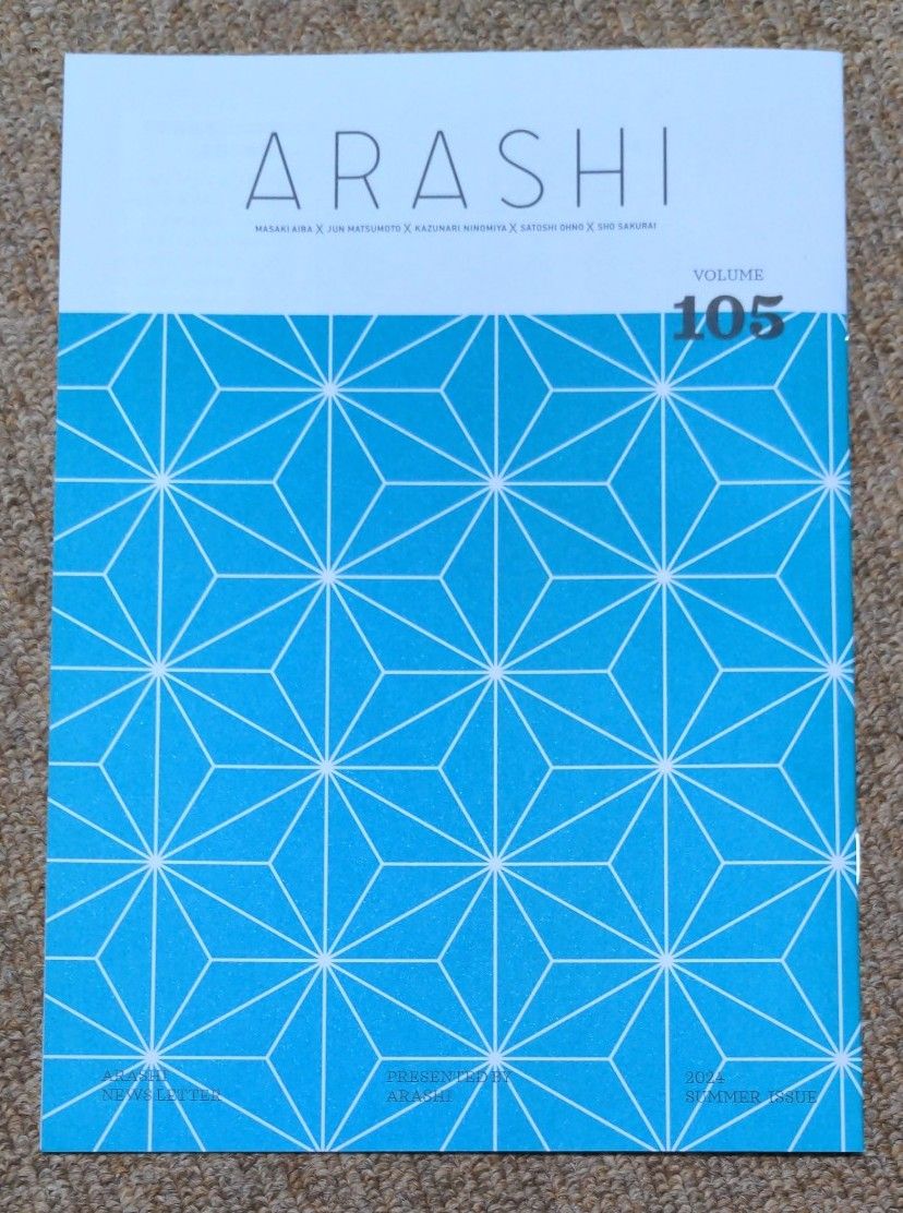 嵐 ファンクラブ 会報 ファイル フォルダ ケース 6冊セット 歴代