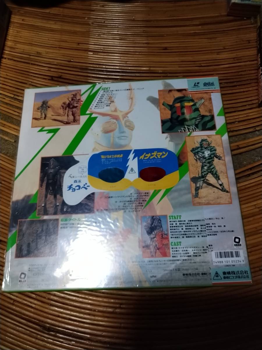item_image_8