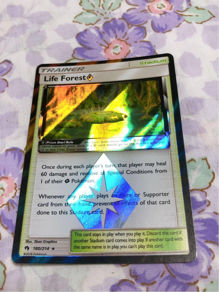 ポケモンカード 英語版 プリズムスターレア キラ ライフフォレスト Product Details Proxy Bidding And Ordering Service For Auctions And Shopping Within Japan And The United States Get The Latest News On Sales And Bargains ポケモンカード 英語版 プリズムスターレア キラ ライフフォレスト Product Details Proxy Bidding And Ordering Service For Auctions And Shopping Within Japan And The United States Get The Latest News On Sales And Bargains