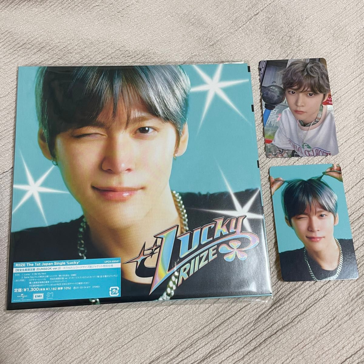 RIIZE lucky トレカ ウンソク 完全生産限定盤 CD|Yahoo!フリマ RIIZE lucky トレカ ウンソク 完全生産限定盤 CD|Yahoo!フリマ