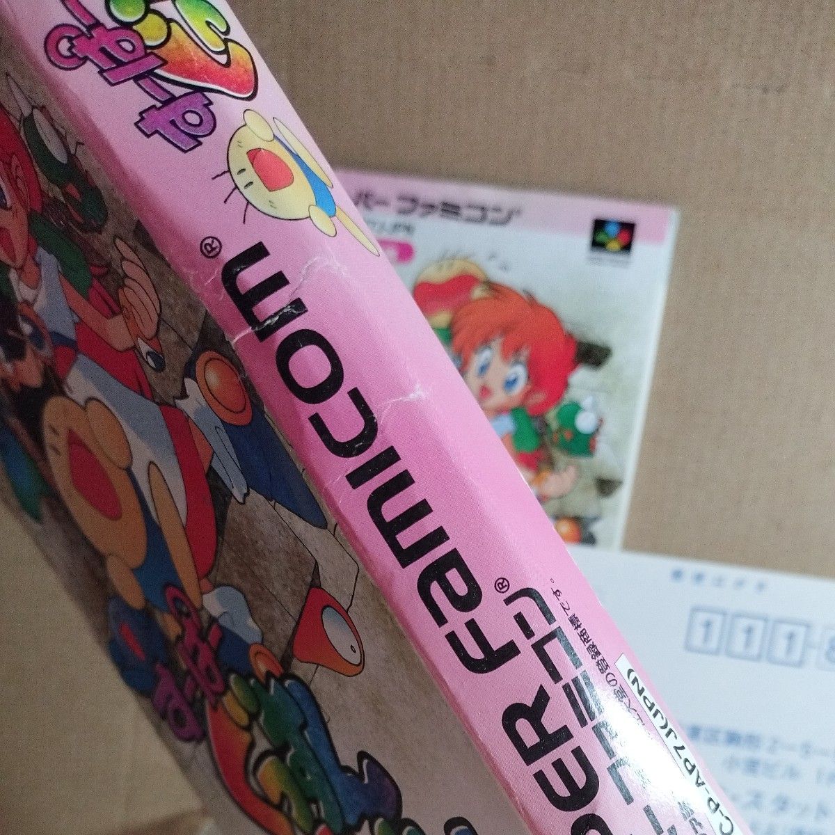 SFC〉すーぱーぐっすんおよよ スーパーファミコン 激レアソフト SFC〉すーぱーぐっすんおよよ スーパーファミコン 激レアソフト