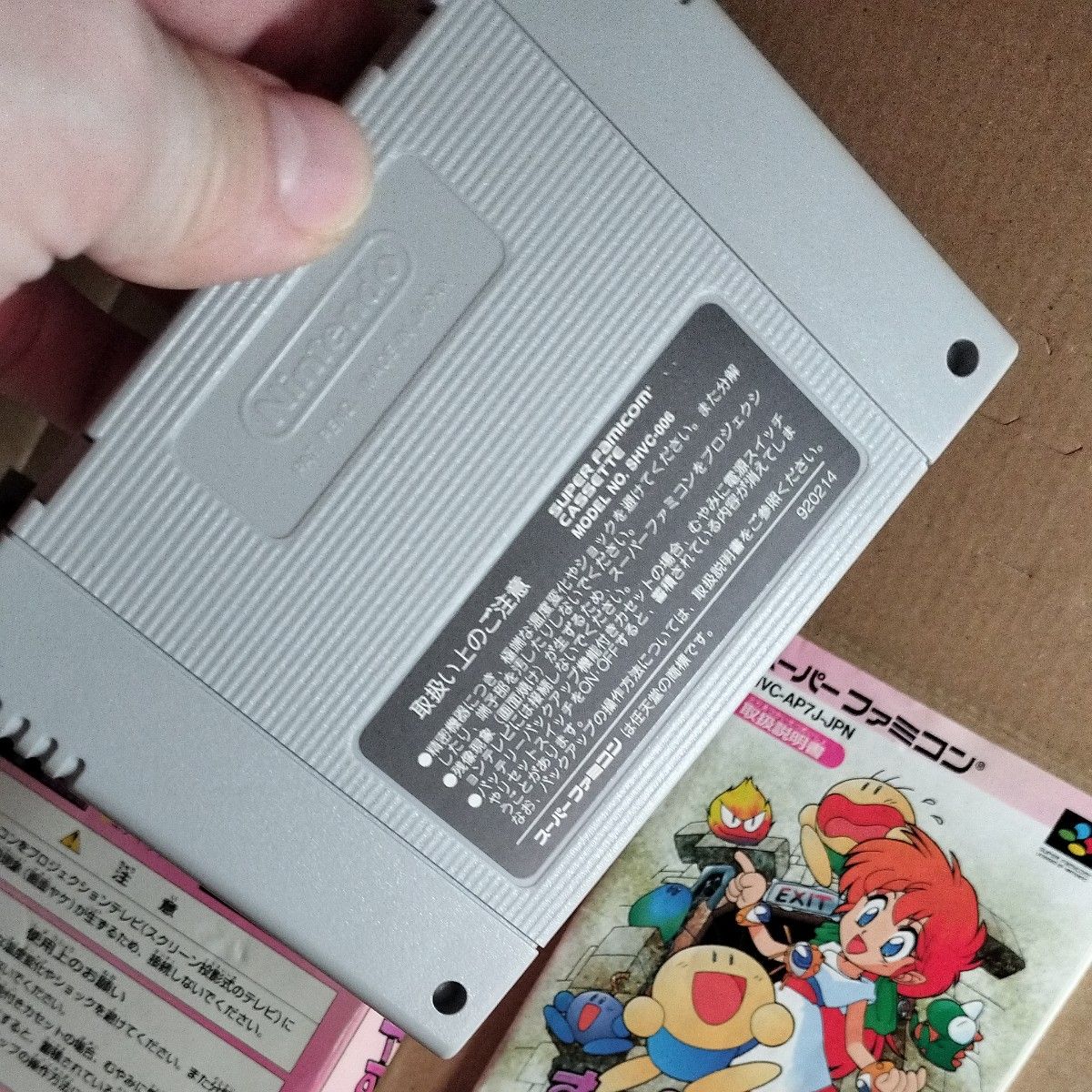 SFC〉すーぱーぐっすんおよよ スーパーファミコン 激レアソフト SFC〉すーぱーぐっすんおよよ スーパーファミコン 激レアソフト