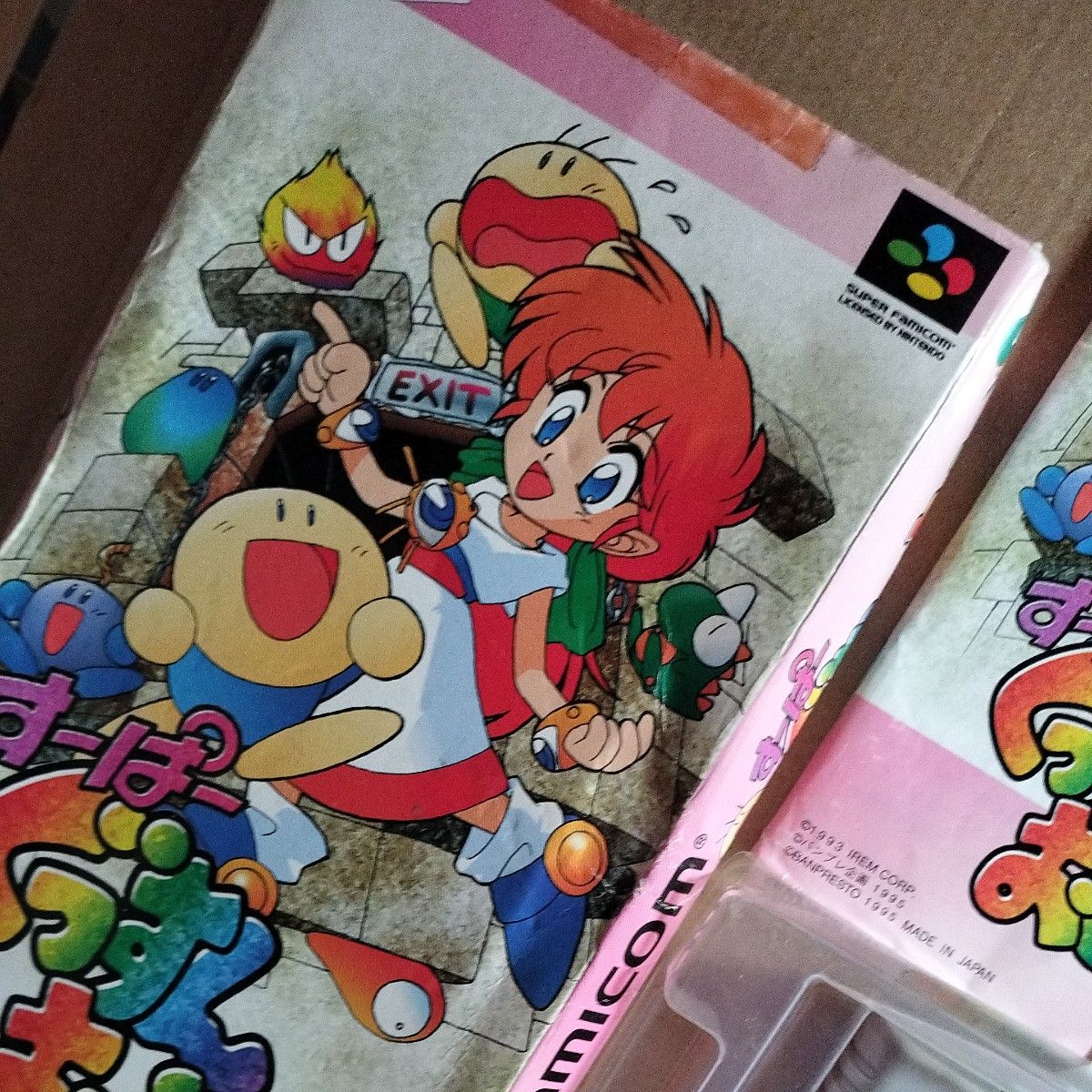 SFC〉すーぱーぐっすんおよよ スーパーファミコン 激レアソフト SFC〉すーぱーぐっすんおよよ スーパーファミコン 激レアソフト