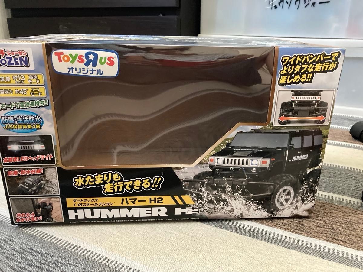 ラジコン ジョーゼンハマーH2 HUMMER H2 ラジコン 外箱 説明書 ラジコン ジョーゼンハマーH2 HUMMER H2 ラジコン 外箱 説明書