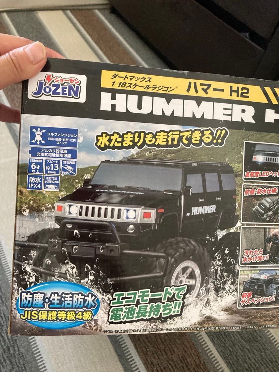 ラジコン ジョーゼンハマーH2 HUMMER H2 ラジコン 外箱 説明書 ラジコン ジョーゼンハマーH2 HUMMER H2 ラジコン 外箱 説明書