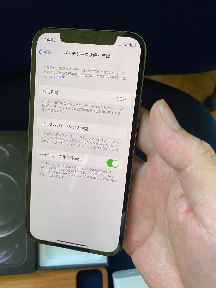 美品」 iPhone 12 pro 512GB Simフリー｜Yahoo!フリマ（旧PayPayフリマ）