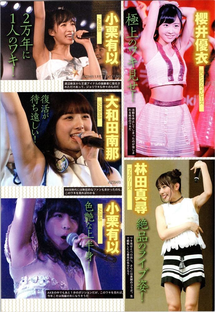 LE SSERAFIMサクラ 宮脇咲良、山本彩、横山由依 直筆サイン写真 Yahoo!オークション - 25849 シグサワアオ 山本彩 宮脇咲良 横山