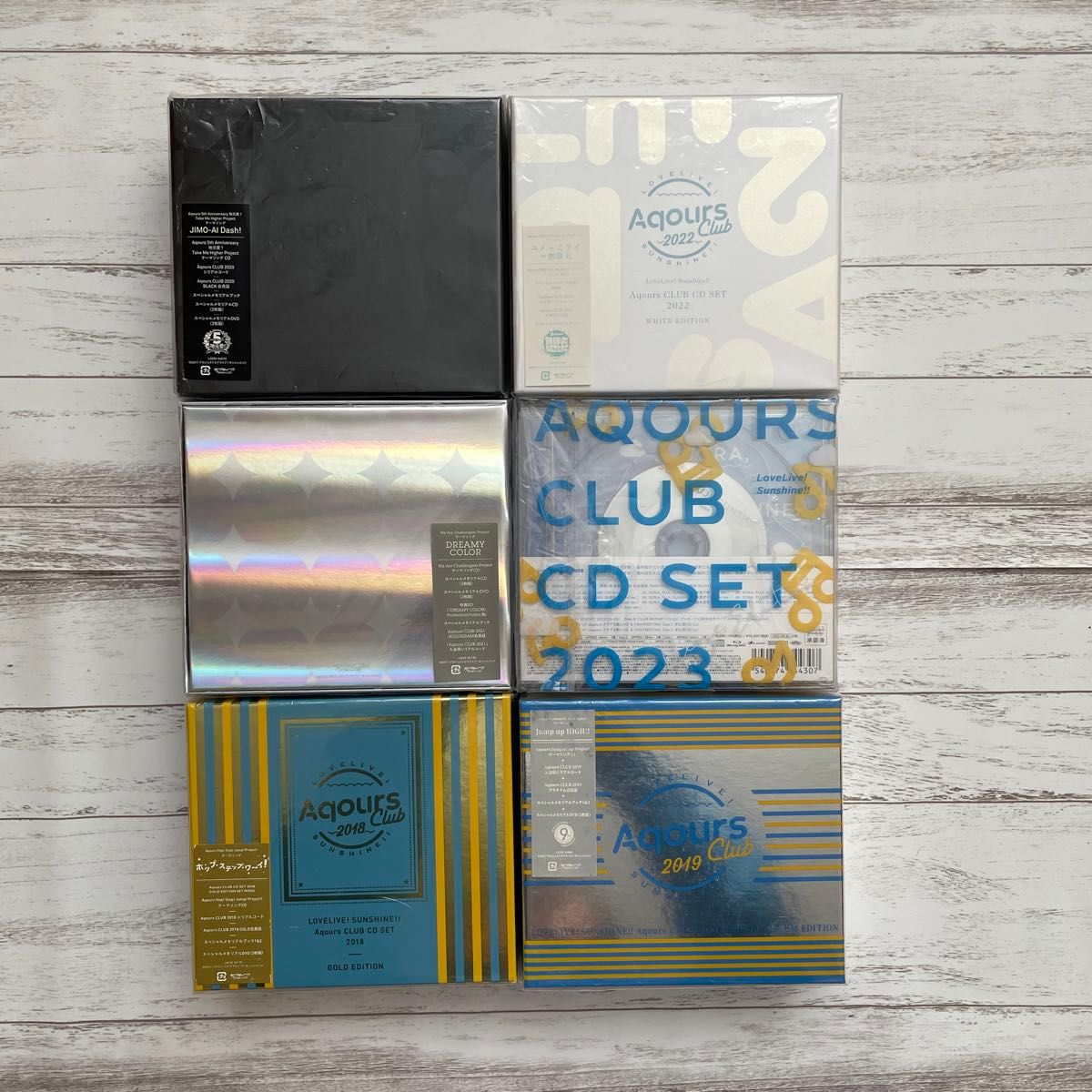 ラブライブ サンシャイン Aqours CLUB CD SET まとめ売り|Yahoo ラブライブ サンシャイン Aqours CLUB CD SET まとめ売り|Yahoo