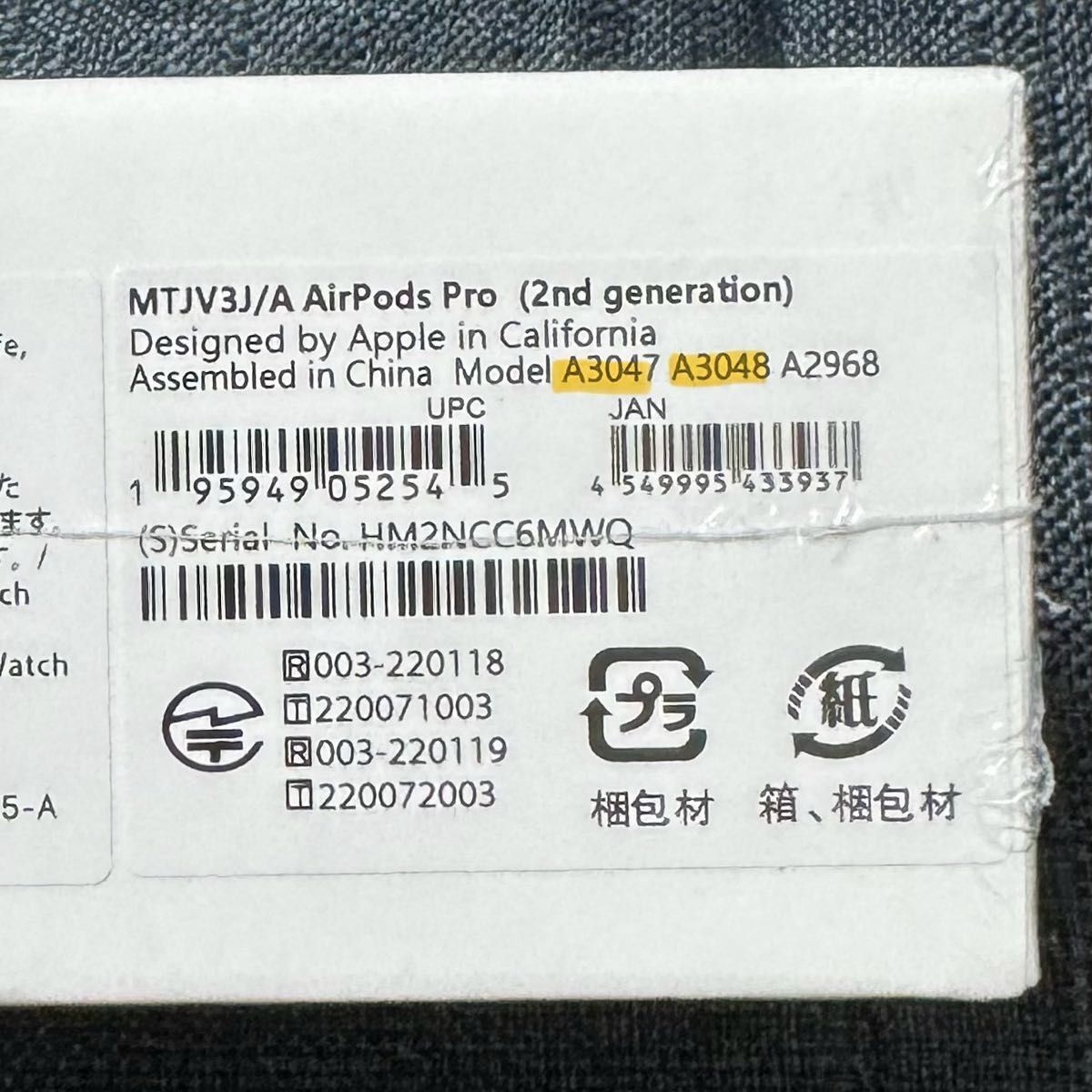 新品・未使用・未開封】アップル AirPodspro 第二世代|Yahoo 新品・未使用・未開封】アップル AirPodspro 第二世代|Yahoo