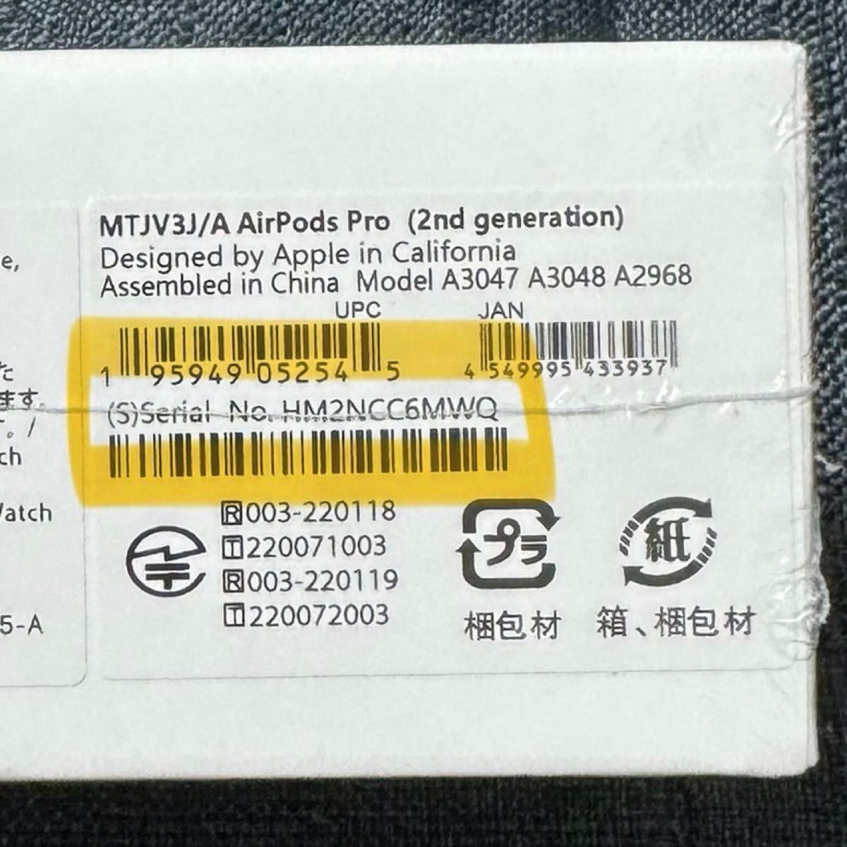 新品・未使用・未開封】アップル AirPodspro 第二世代|Yahoo 新品・未使用・未開封】アップル AirPodspro 第二世代|Yahoo