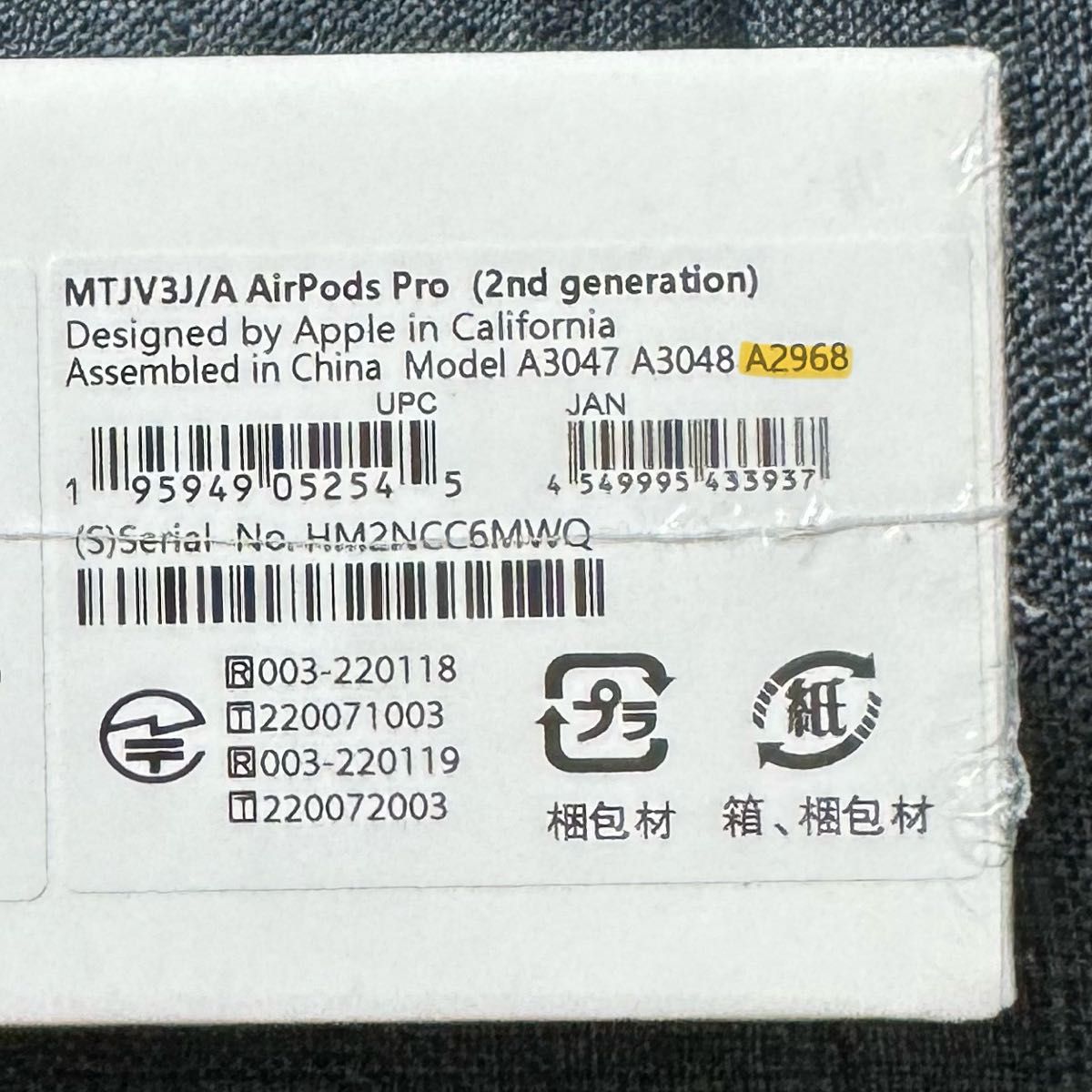 新品・未使用・未開封】アップル AirPodspro 第二世代|Yahoo 新品・未使用・未開封】アップル AirPodspro 第二世代|Yahoo