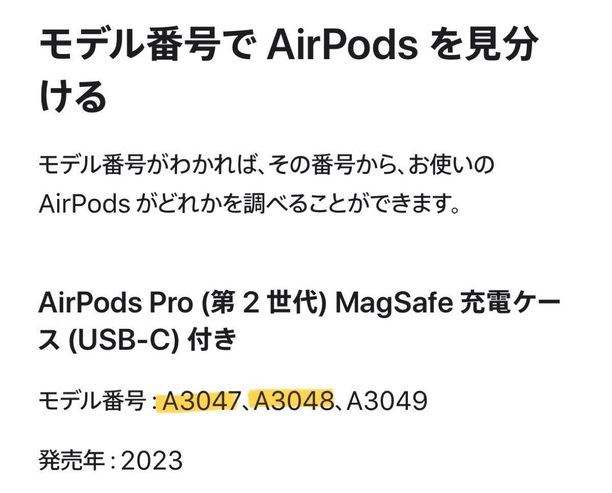 新品・未使用・未開封】アップル AirPodspro 第二世代|Yahoo 新品・未使用・未開封】アップル AirPodspro 第二世代|Yahoo
