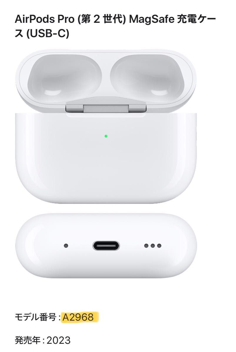 新品・未使用・未開封】アップル AirPodspro 第二世代|Yahoo 新品・未使用・未開封】アップル AirPodspro 第二世代|Yahoo
