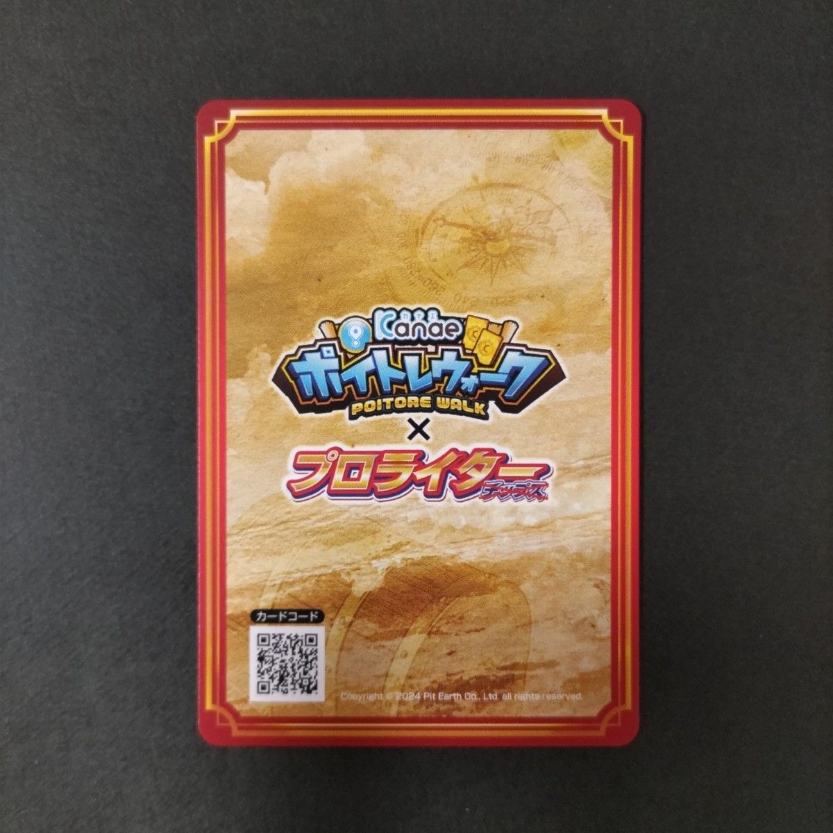 美品 ポイトレウォーク プロライター 兎味ペロリナ SEC|Yahoo 美品 ポイトレウォーク プロライター 兎味ペロリナ SEC|Yahoo