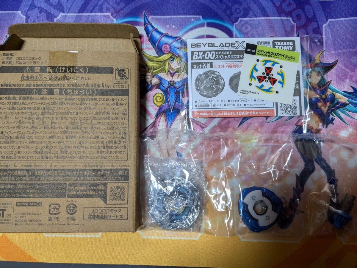 ベイブレードX ヘルズサイズ 3-80F BX-00 スペシャルクロスベイ ベイブレードX ヘルズサイズ 3-80F BX-00 スペシャルクロスベイ