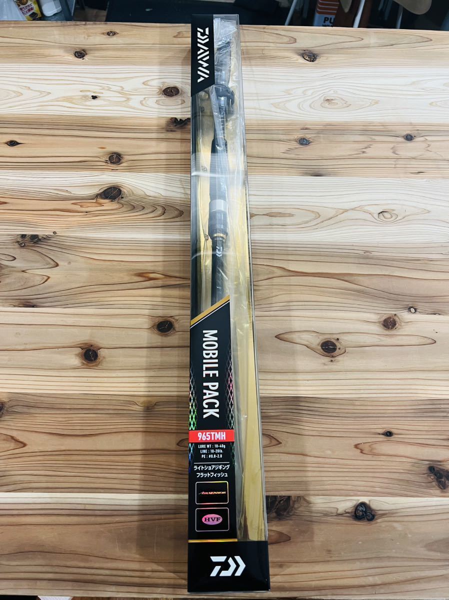 新品 ダイワ(DAIWA) 22 モバイルパック 965TMH(スピニング 新品 ダイワ(DAIWA) 22 モバイルパック 965TMH(スピニング