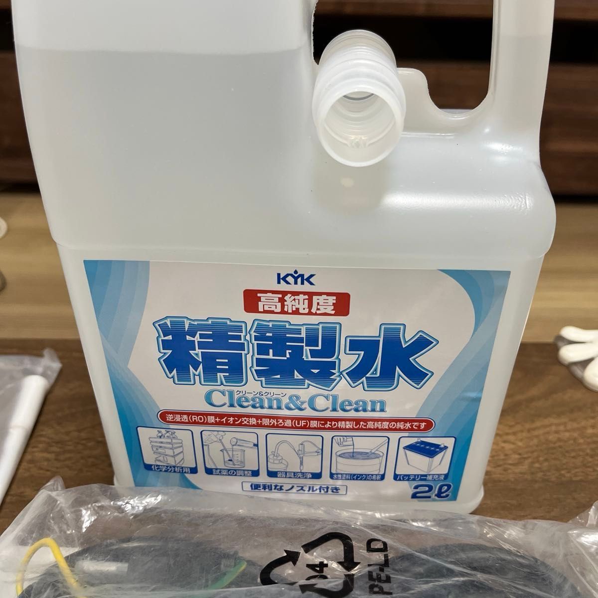 水素吸入器 1分間水素300ml+酸素150ml 生成 高濃度水素水の生成 水素吸入器 1分間水素300ml+酸素150ml 生成 高濃度水素水の生成