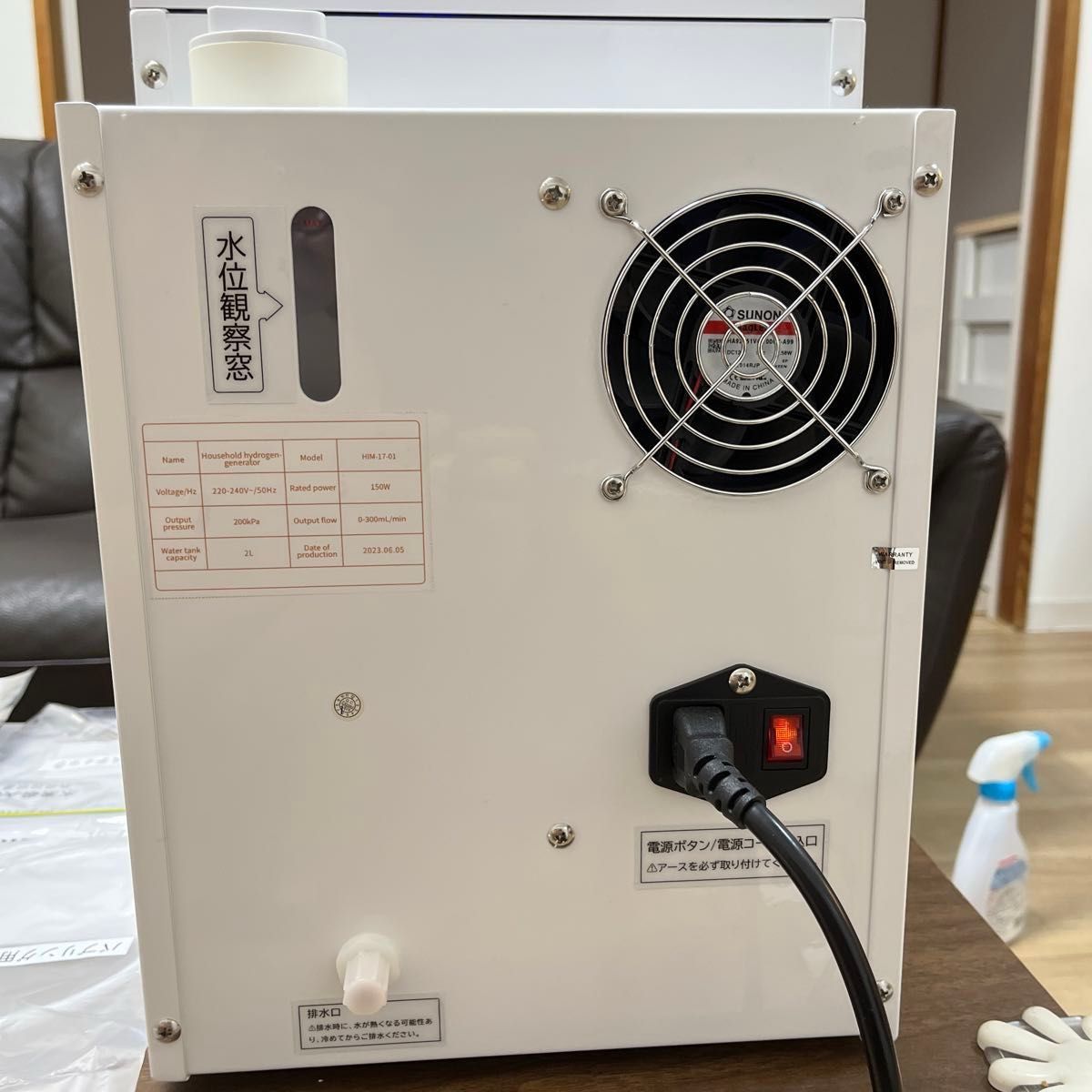 水素吸入器 1分間水素300ml+酸素150ml 生成 高濃度水素水の生成 水素吸入器 1分間水素300ml+酸素150ml 生成 高濃度水素水の生成