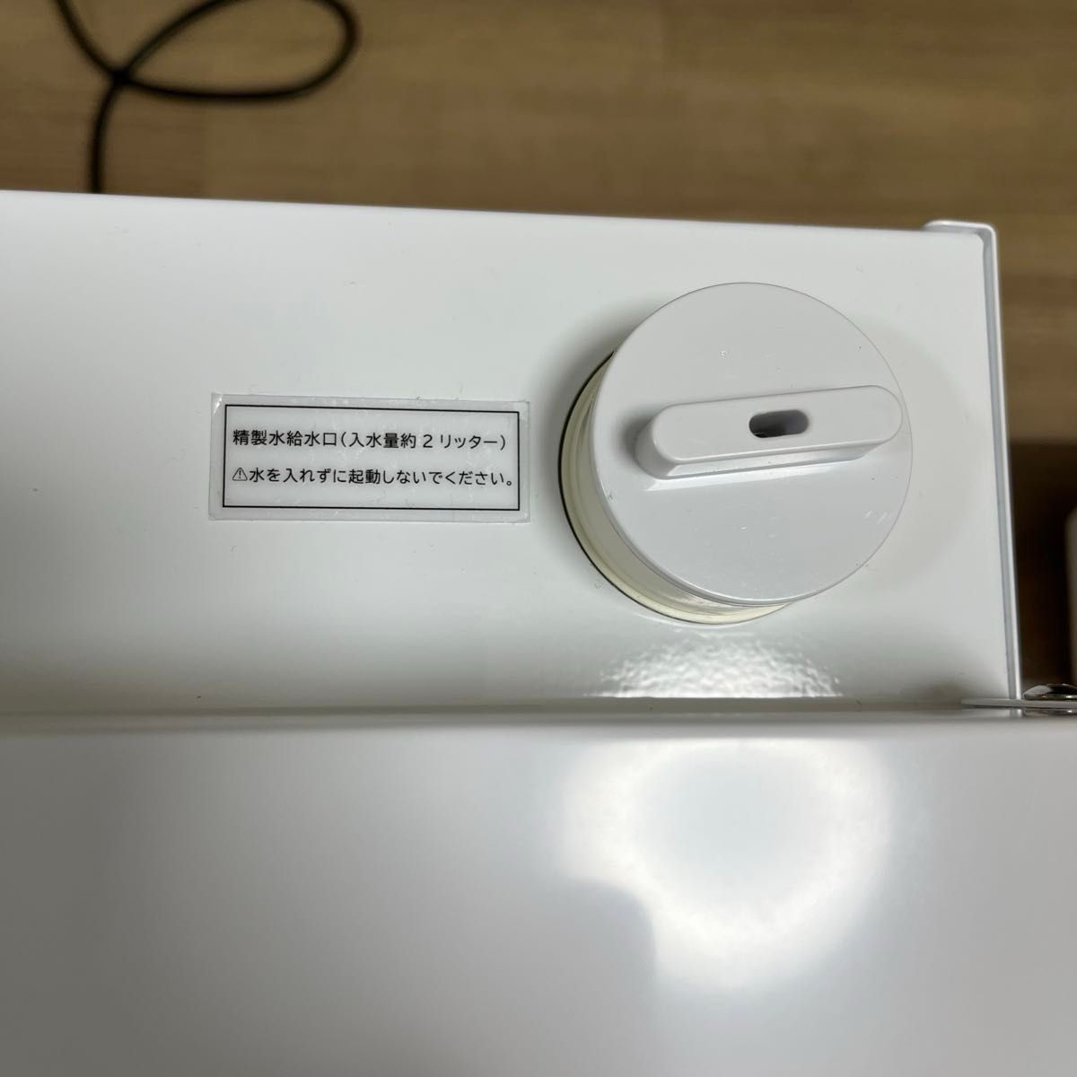 水素吸入器 1分間水素300ml+酸素150ml 生成 高濃度水素水の生成 水素吸入器 1分間水素300ml+酸素150ml 生成 高濃度水素水の生成