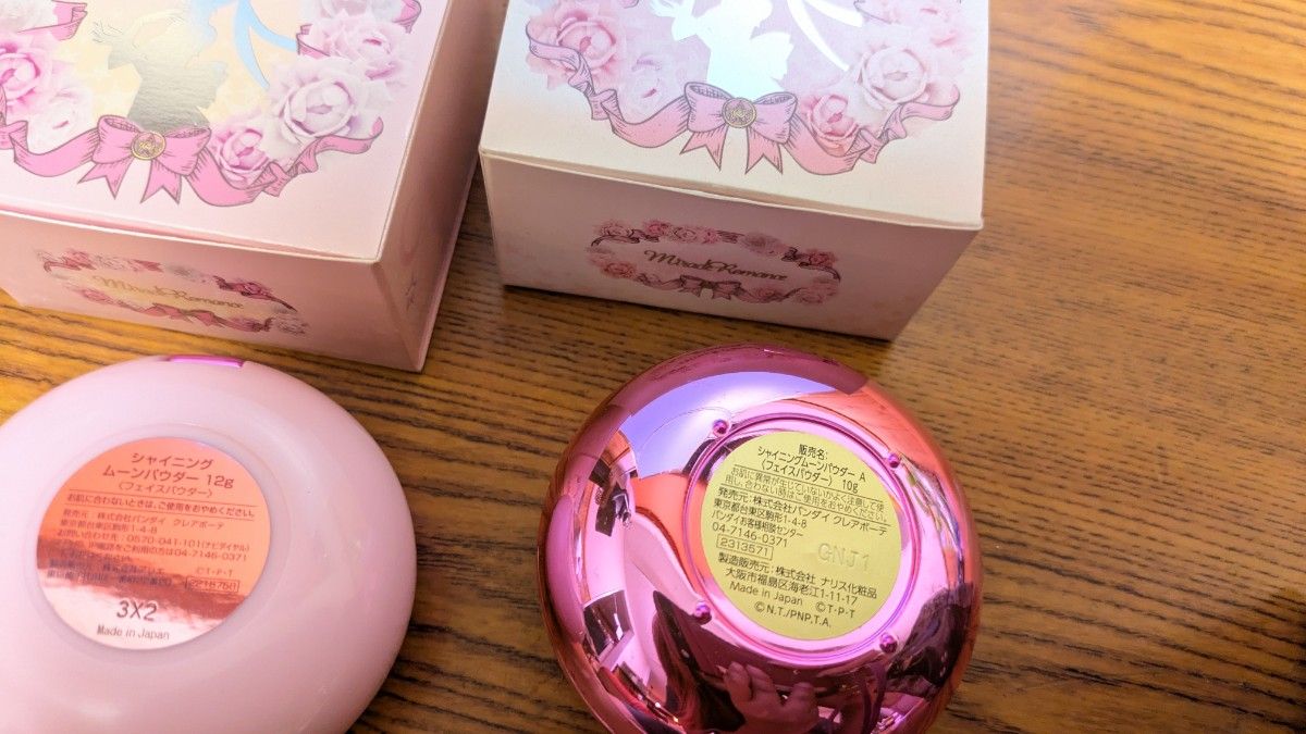 未使用】セーラームーン シャイニングムーンパウダー 2個セット 未使用】セーラームーン シャイニングムーンパウダー 2個セット