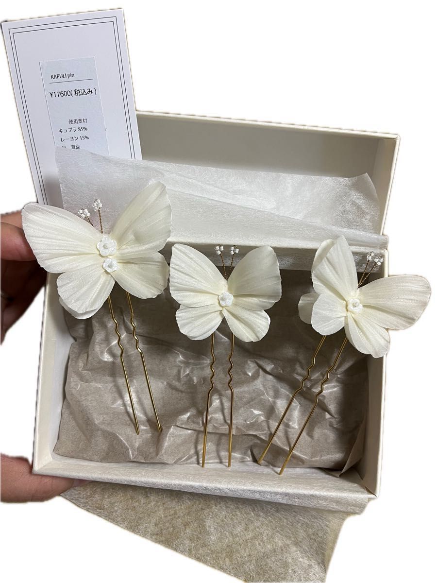 オルガブランカ orgablanca 際立ち カプリピン KAPULI pin オルガブランカ orgablanca 際立ち カプリピン KAPULI pin